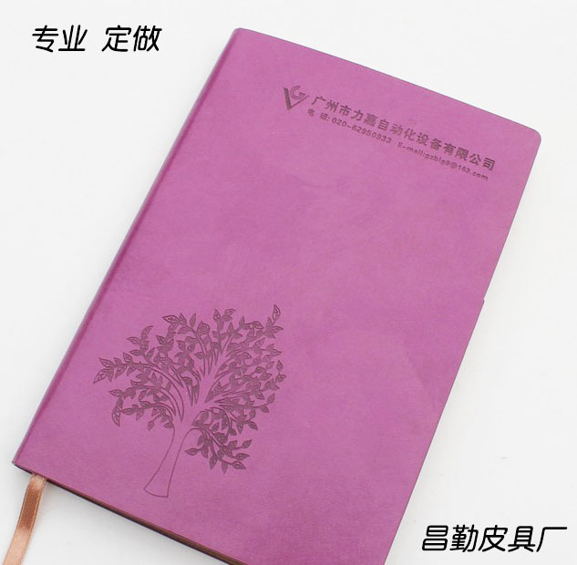 定制笔记本价格